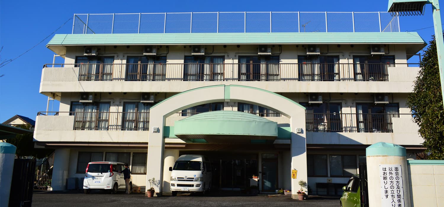 社会福祉法人青芳会の画像 1枚目