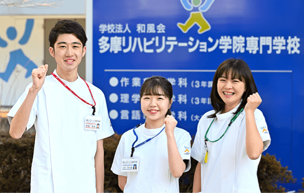 東京西徳洲会病院 作業療法士 奨学金の画像 4枚目